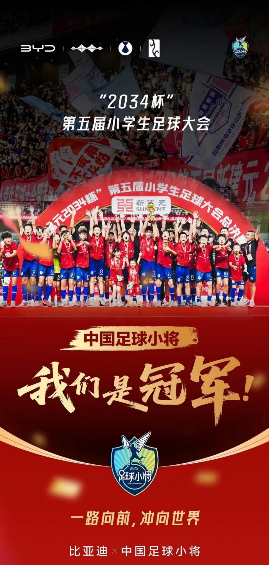 明明在认真造车，正常经营品牌，比亚迪最近却营销出“多事之秋”的味道，细想令人汗流