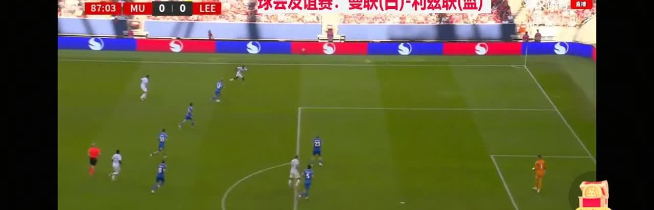 阿莫林完胜滕哈赫！
阿莫林0:0利兹联，虽然球队踢的一坨，一点像样的进攻套路都