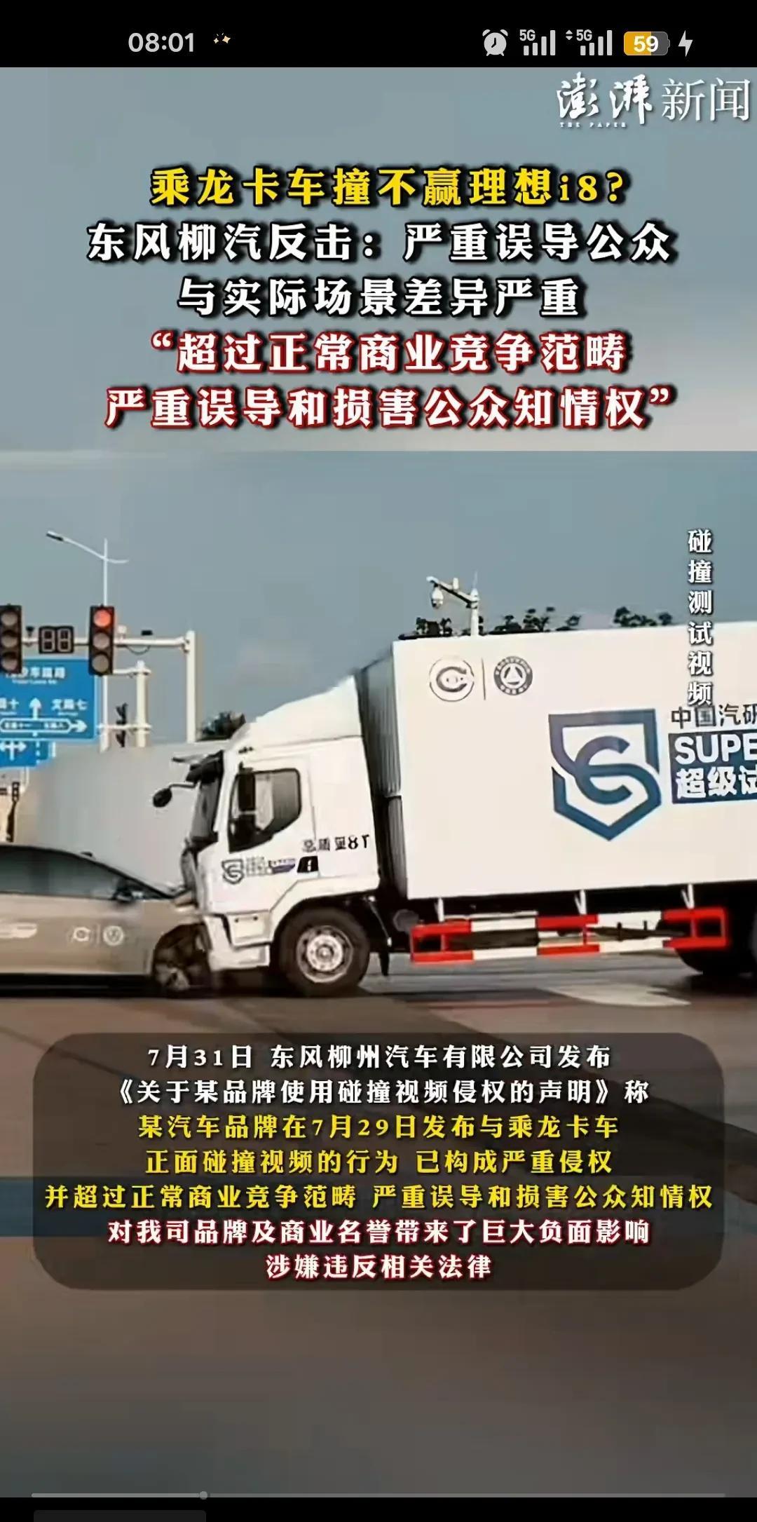知道重金求子这种低级到令人发指的骗局依然有市场吗？