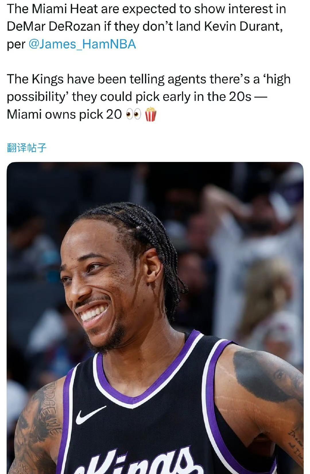 转移目标！！！如果热火没有得到杜兰特，那么他们将追求德罗赞！
根据记者James