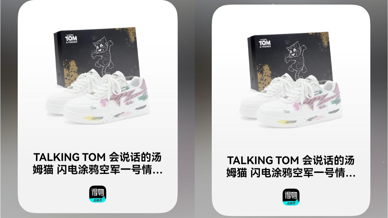 剁手党集结！盘点2025在鸿蒙上“开了挂”的购物比价神器