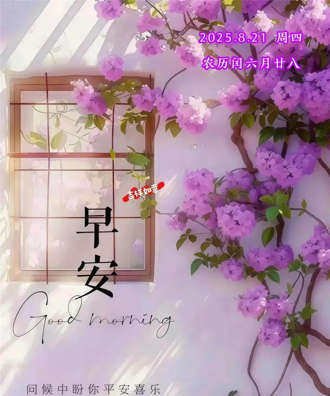 《五律·秋致友》
秋来传问候，祝福意温馨。
朝暮同相伴，时光共与经。
墨香飘字句