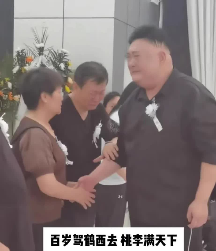 这一刻，范军让人动容！
在豫剧表演艺术家王善朴的追悼会上，著名笑星范军哭成了泪