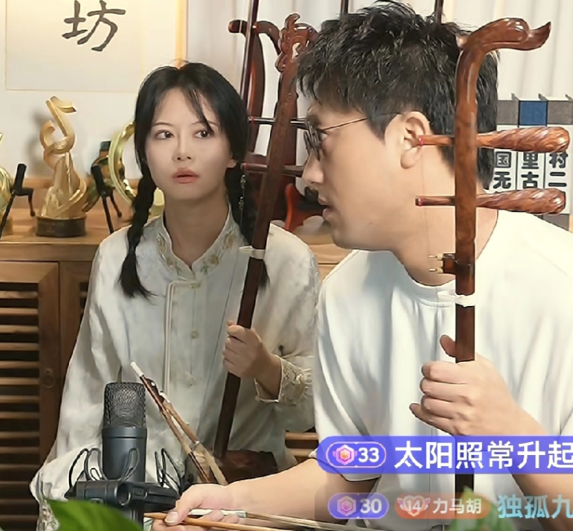 笑也被骂，不笑也被骂，主播还能怎么做？

黑子盯着二饼力哥的脸，笑说假，不笑说僵