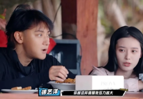 黄子韬和徐艺洋第一次经营民宿，各种事情让俩人焦头烂额，徐艺洋说自己头晕，黄子韬严