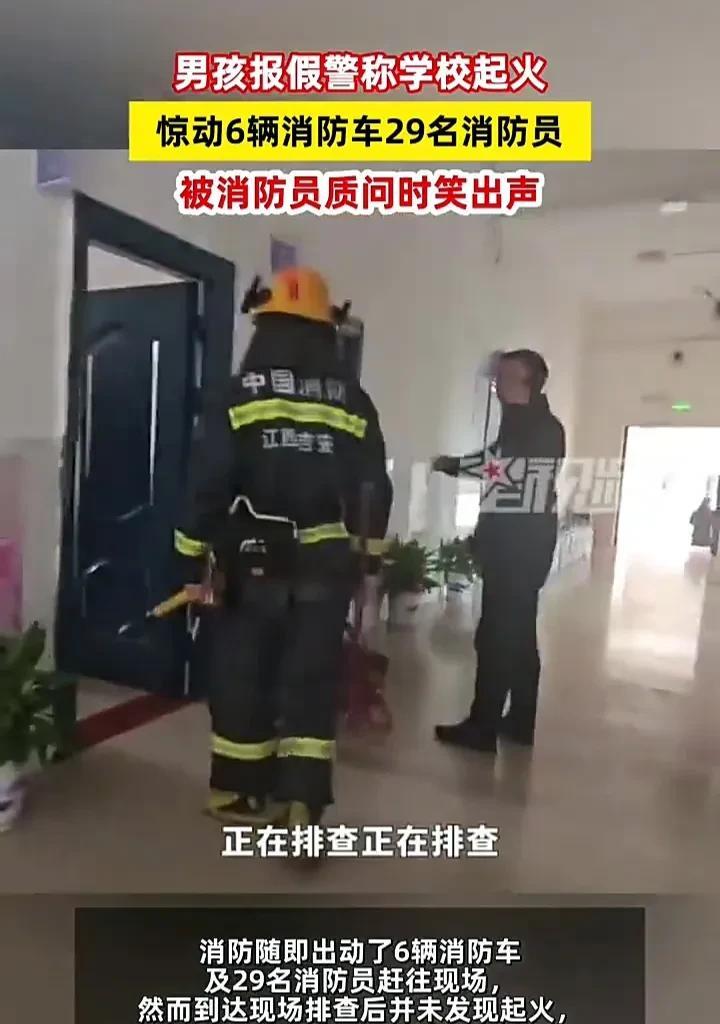 熊孩子这次是真的过分了！近日，江西吉安119接线员接到一个男孩报警，声称学校的电