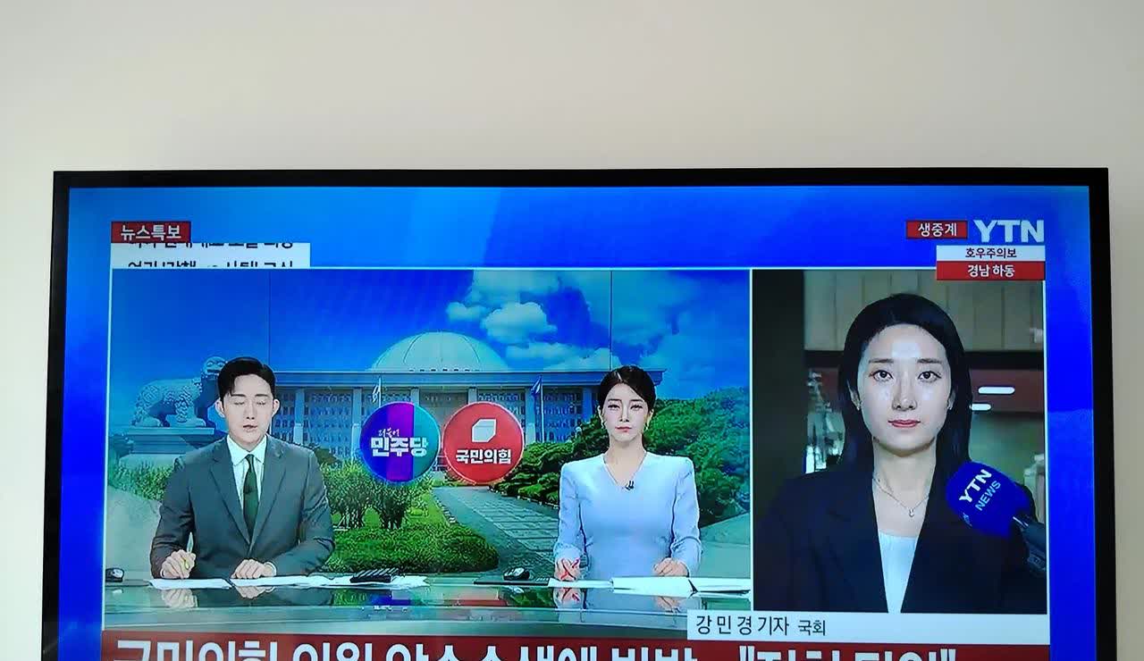 今天国民力量党权性东、李哲奎国会议员办公室被特检组强制搜查。
为此，国民力量党