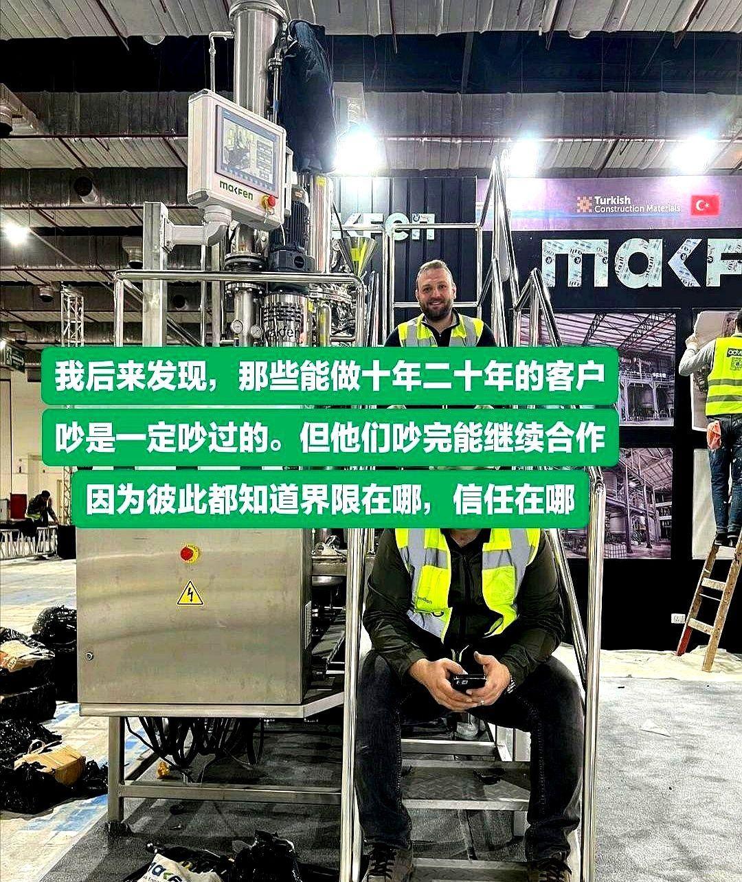 就在前几天，跟一个合作了三年的大客户吵了一架，而且吵得不轻。
记得有回客户把我随