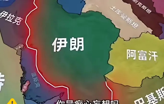 伊朗被揍惨了，开始求助东方大国











最近，伊朗真是被以色列打得