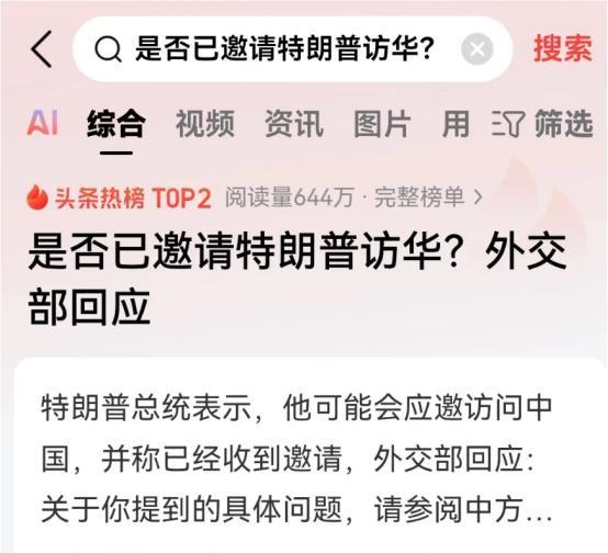 特朗普的嘴没有半分可信度！
近期特朗普在社交媒体上表示，自己需要中国再一次邀请，