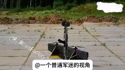 俄军展示了“飞行的AK”，他们发布视频测试了一款将AK-74冲锋枪和无人机的结合