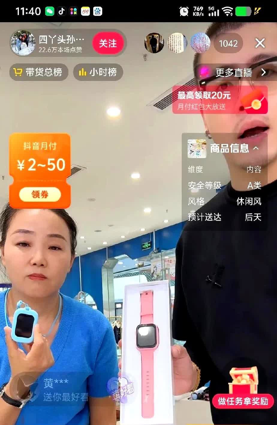孙海洋两口子后悔死了。

别看现在直播间人气冷清得能听见回声，可人家早些年攒