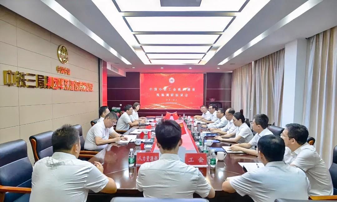 #高看品牌# 8月25日下午，中国中铁工会副主席、团委书记曹彬，工会权益保障女工