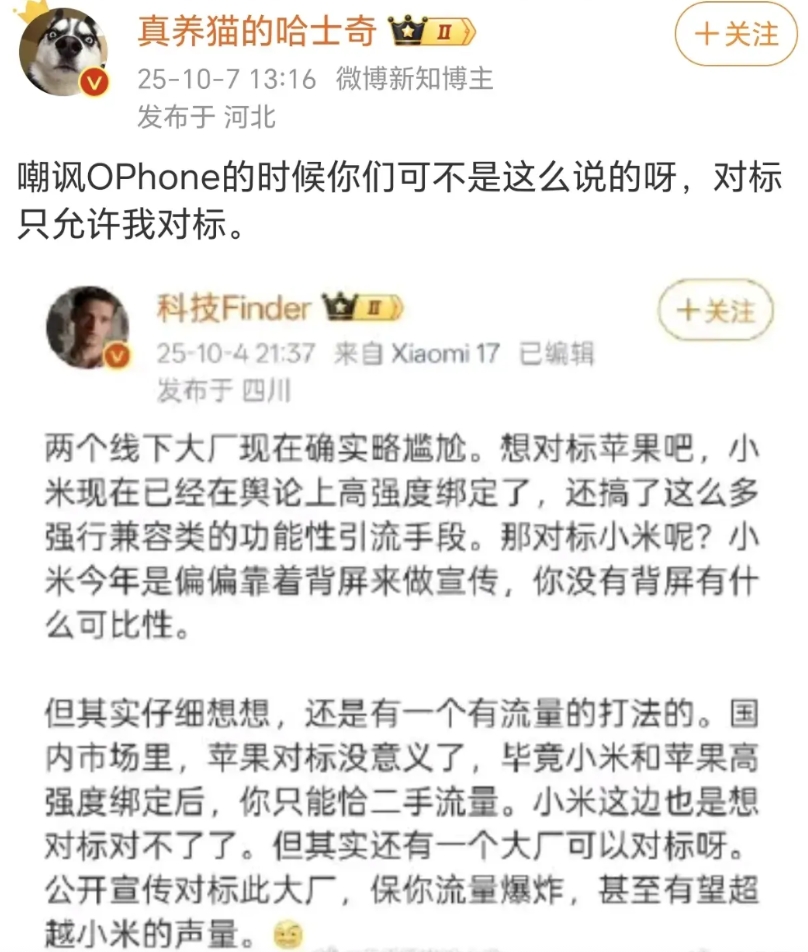 这人真的是典型的“赢学家”，怎么都能吹。我记得OPPO在兼容苹果上是走的最快的吧