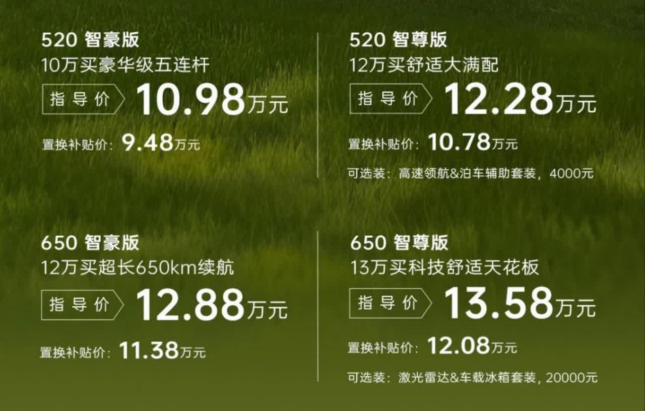 [懂车帝原创 产品] 日前，我们从广汽官方获悉，2026款AION V霸王龙家庭