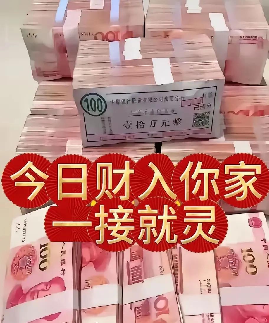 救命！要是中了5000万，扣完税4000万揣兜，我立刻炒了老板！先在苍山洱海旁置