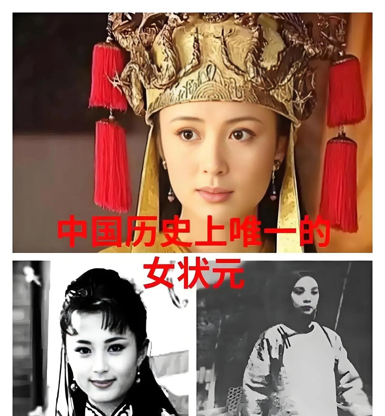 傅善祥：在才华与命运之间命运多舛的太平天国女状元
谁能想到，中国历史上唯一的女状