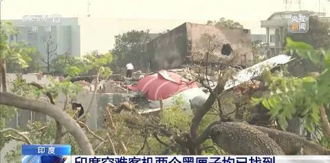 #印度失事客机2个黑匣子均已找到# 据说是机长座椅向后滑动，推力杆被压
----