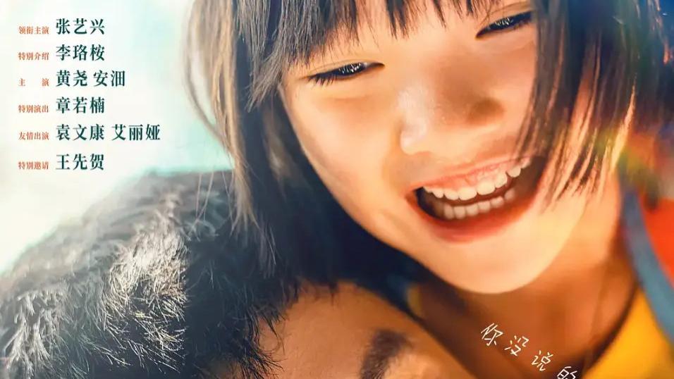 《不说话的爱》电影张艺兴完整版在线观看全集-国产剧-高清1080p影视 《不说话的爱》免费在线观看