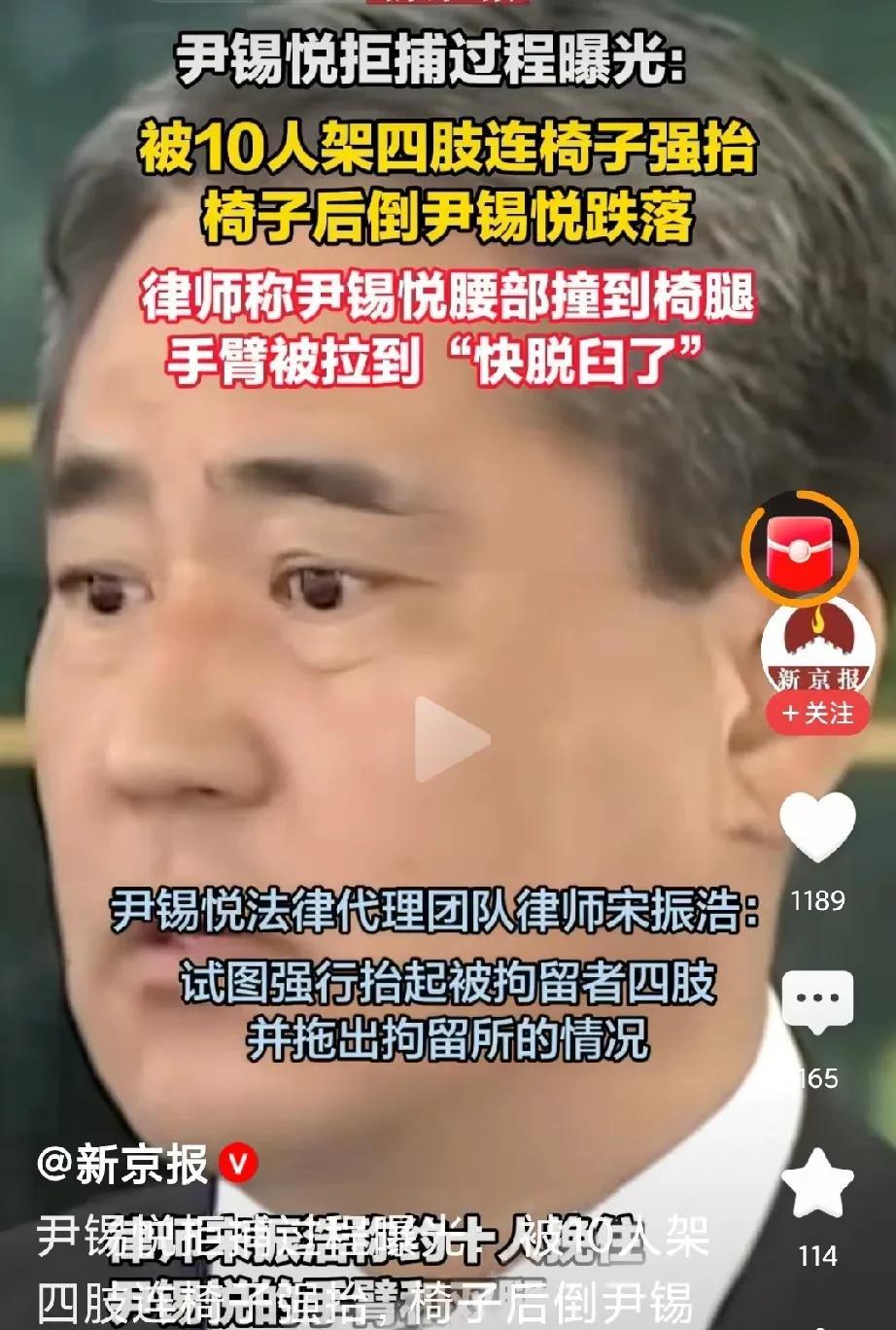 尹锡悦以1敌10完胜！
你说一个总统怎么会死皮赖脸到这种地步，没人格没尊严，全世