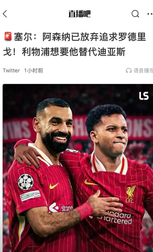 外媒说哲凯赖什已经情绪崩溃了....

他为了加盟阿森纳真的牺牲很多。

结果阿