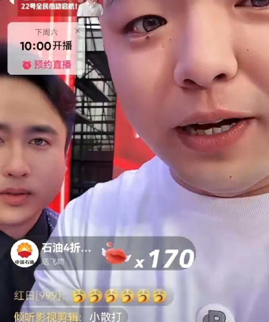 散打哥在老葛大舞台直播，直呼是全网最大的舞台，现场观众已经围满了，散打还不忘与现