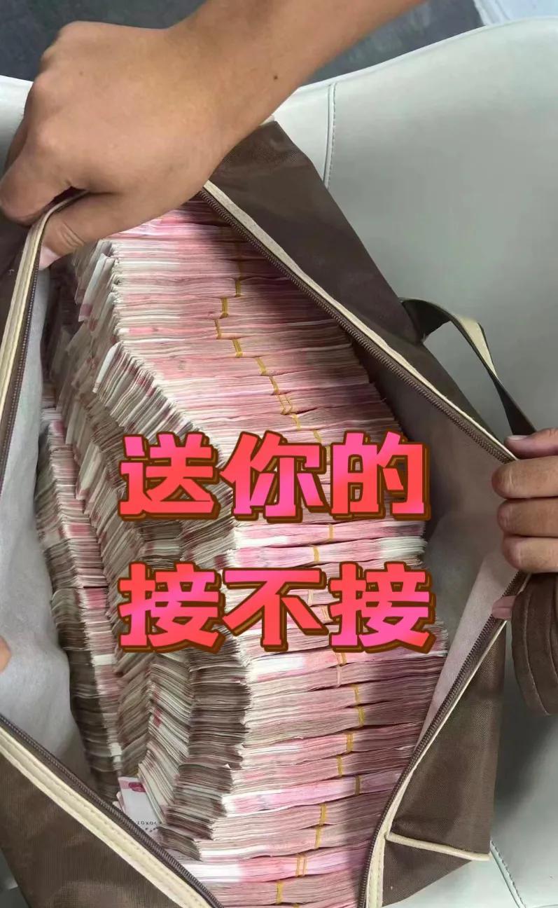 恭喜！你要发财啦！快准备好收钱吧，有一笔横财马上到你手里！钱是非常有灵性的，刷到