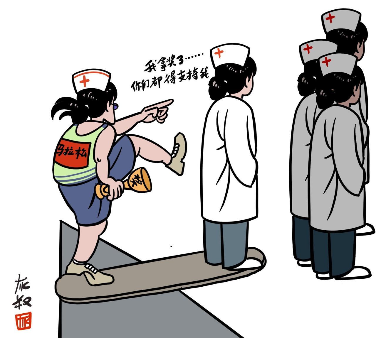 马拉松冠军: 都给老子听好了，我现在是冠军了，你们这帮龟孙必须支持我的爱好，不然