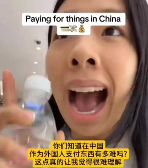 近日，一个亚裔女孩在网上怒骂中国火了。她吐槽中国手机支付太麻烦了，美国的信用卡为