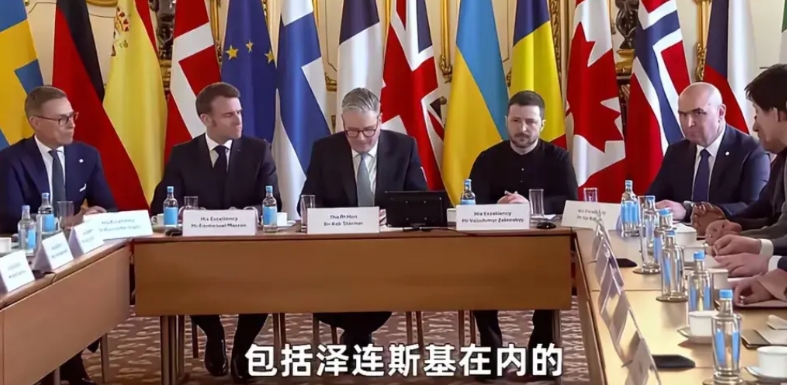 以前总听说
美国不让欧洲“上桌”
还不相信
这次欧洲几位“大佬”
陪同泽连斯基到