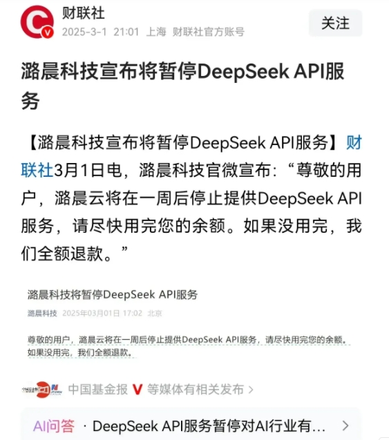 某露唇科技公司老板，一个还用着三星手机的，本科中国农业大学毕业却绝口不提的尤老板
