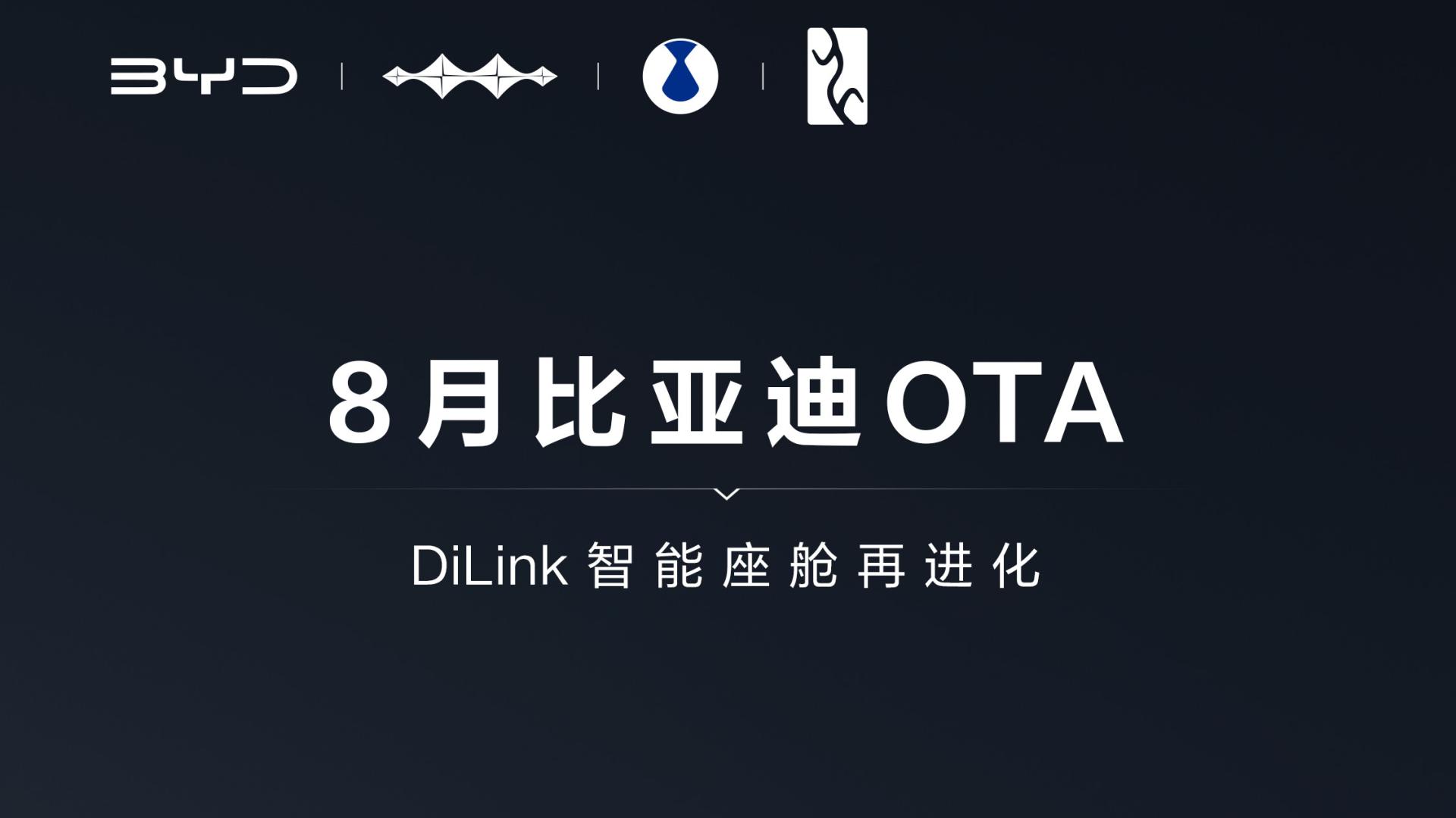 无麦K歌+动态无人机：比亚迪让“移动空间”情绪价值拉满