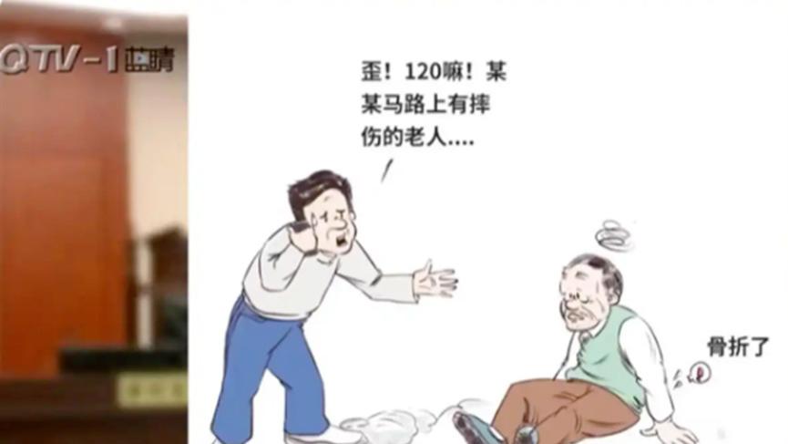 转身索赔7万：法律不该让走路变成'高危行为