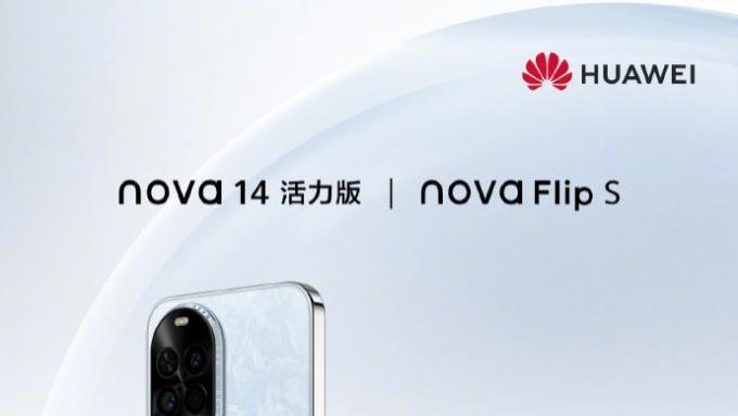 nova 14 活力版官宣亮相，打造年轻潮玩新体验