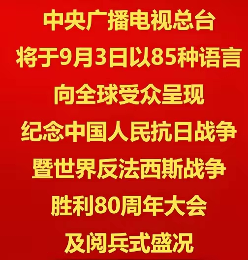 这一次，要让日本人彻底害怕。