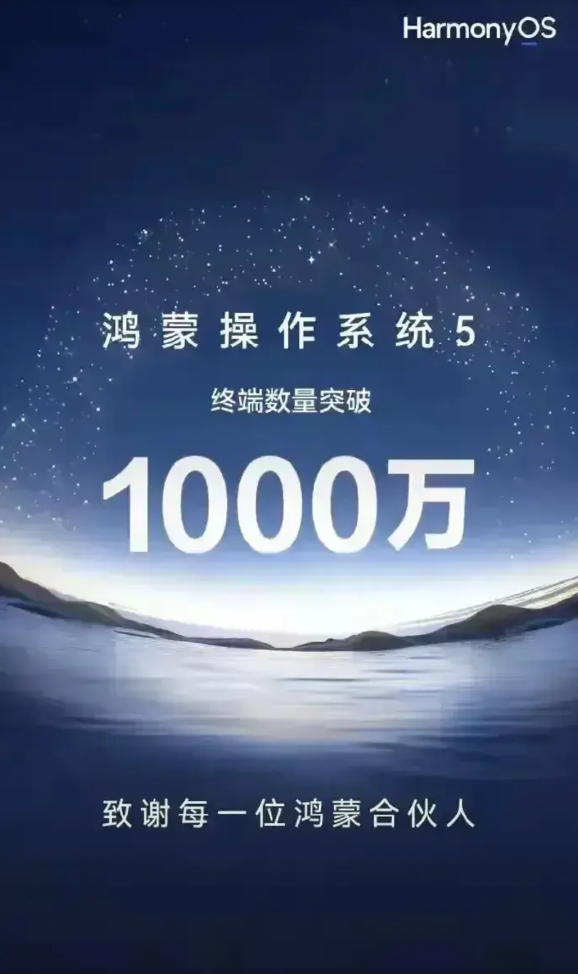排名前十机型华为独占7款！2025年第1至6月，国内高价位手机销售华为成为最大玩