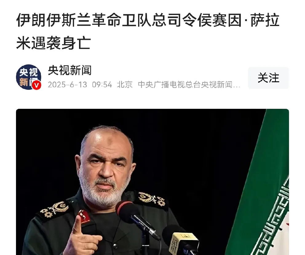 伊朗亲西方，国家要挨打？











---











伊