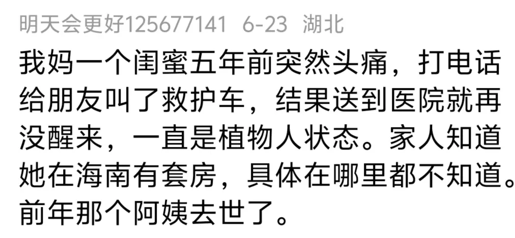 我的钱没在我钱包里？现实版。
