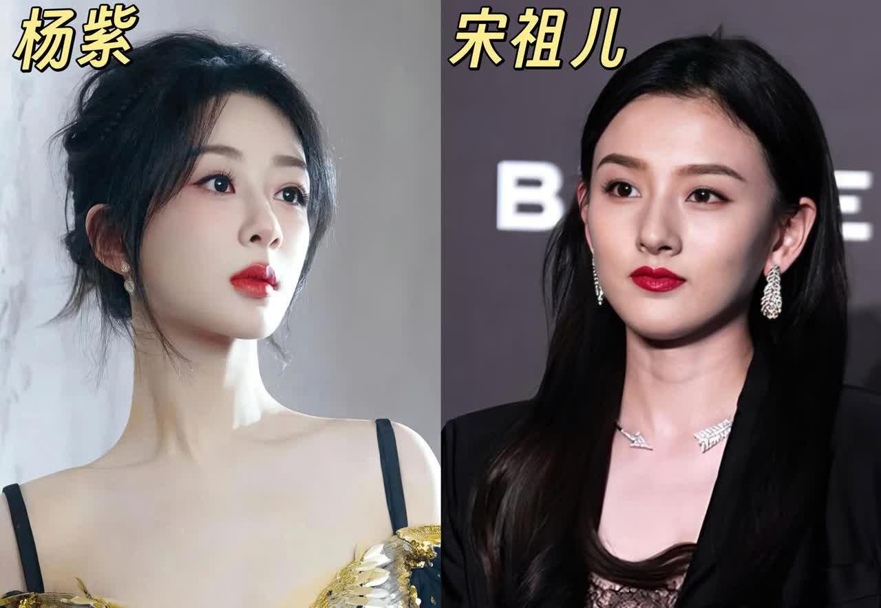 男同胞们看过来，问你们一个问题，不许骗人
​左边是杨紫，33岁，官方身高167