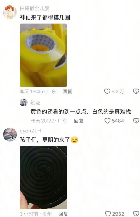 是不是都是这样