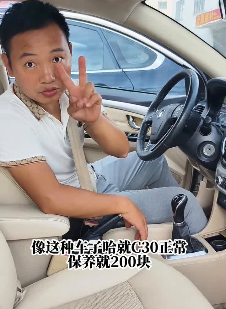 手动挡的乐趣。
很多人不会开手动挡，也开不好手动挡，但是你知道吗？手动挡有很多