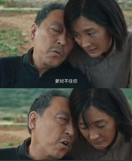 

宁学祥知道苏苏死了。
没人明说，但他早就懂了。
苏苏三天两头往家跑，突然不回