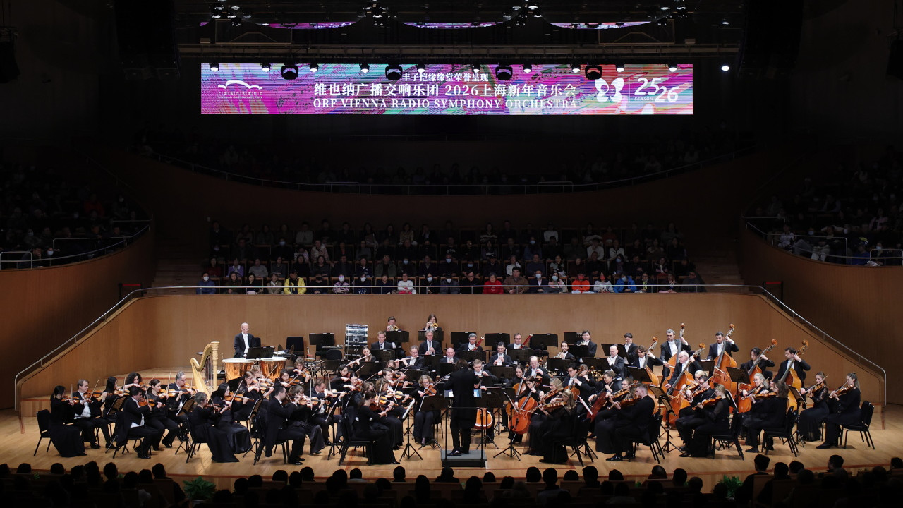2026首个国际大团，“维也纳广播交响”奏响纯正新年之声