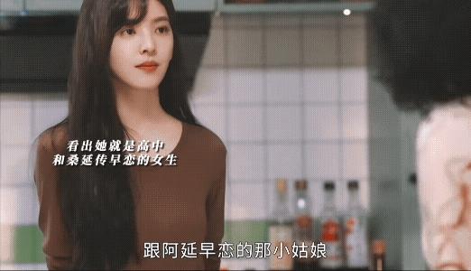 《难哄》原来打算三个月期满就搬出去的温以凡，从朋友那里听说桑延一直被家里安排相亲