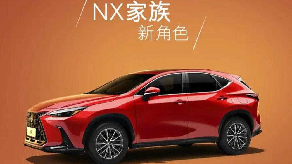 新款NX上市，增2.0L入门版，价格降至29.98万起，能好卖？