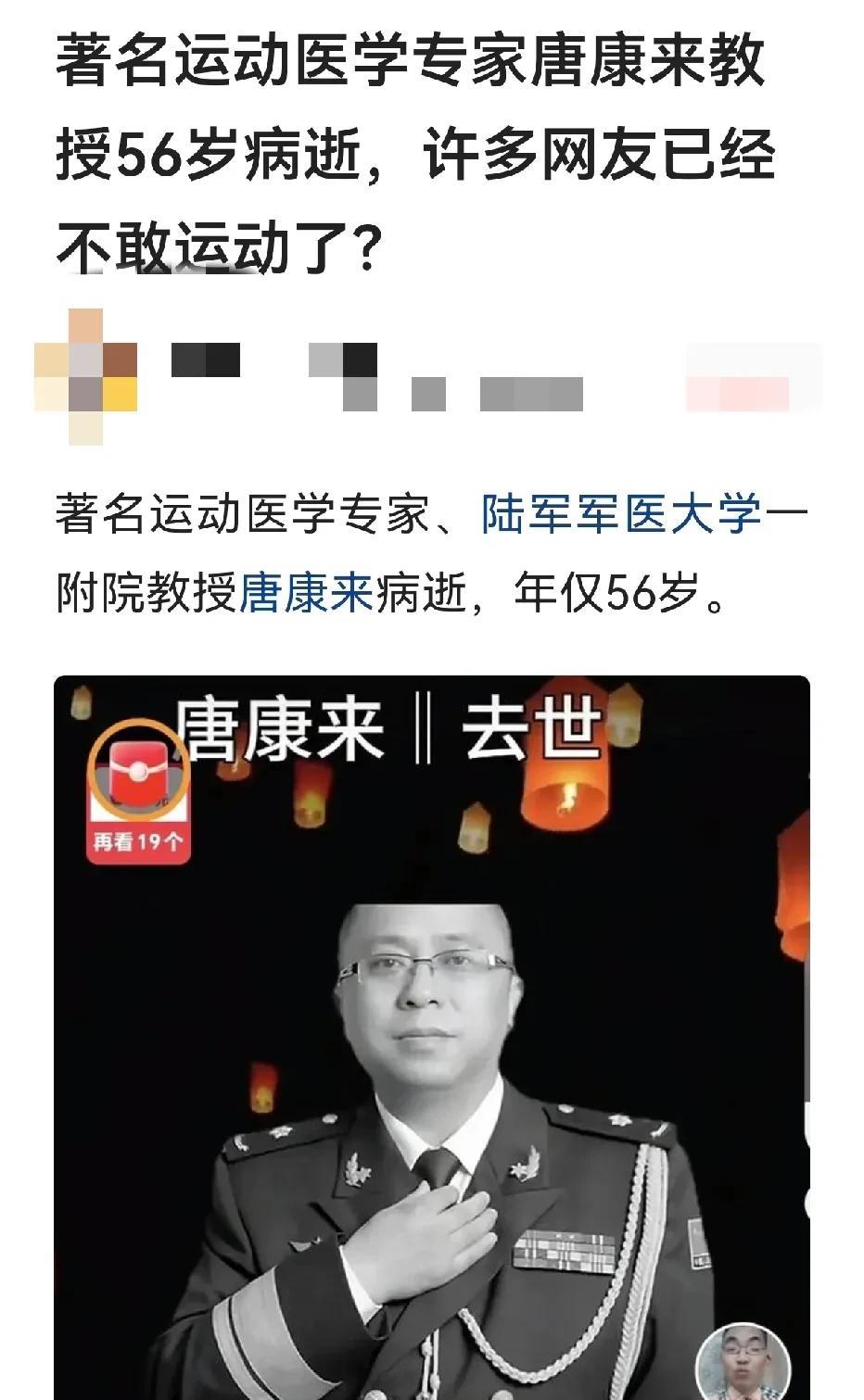 认真看了的看照片，他绝对不是经常运动的人，这身材一看就不是运动的人，亦不是真正懂