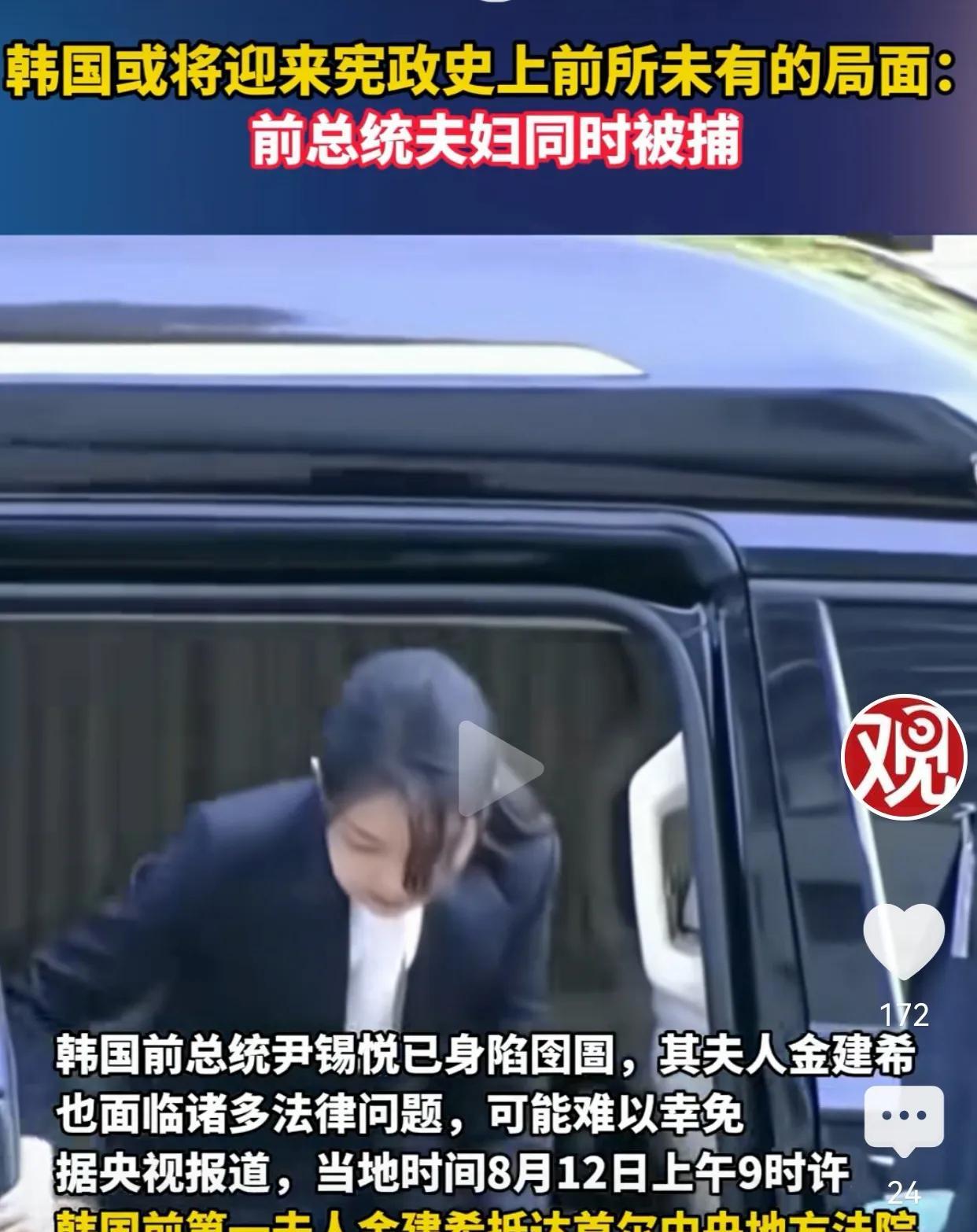韩国人喜欢申遗，该事件是否可以向联合国教科文组织提出申请？毕竟它符合独特性、完整