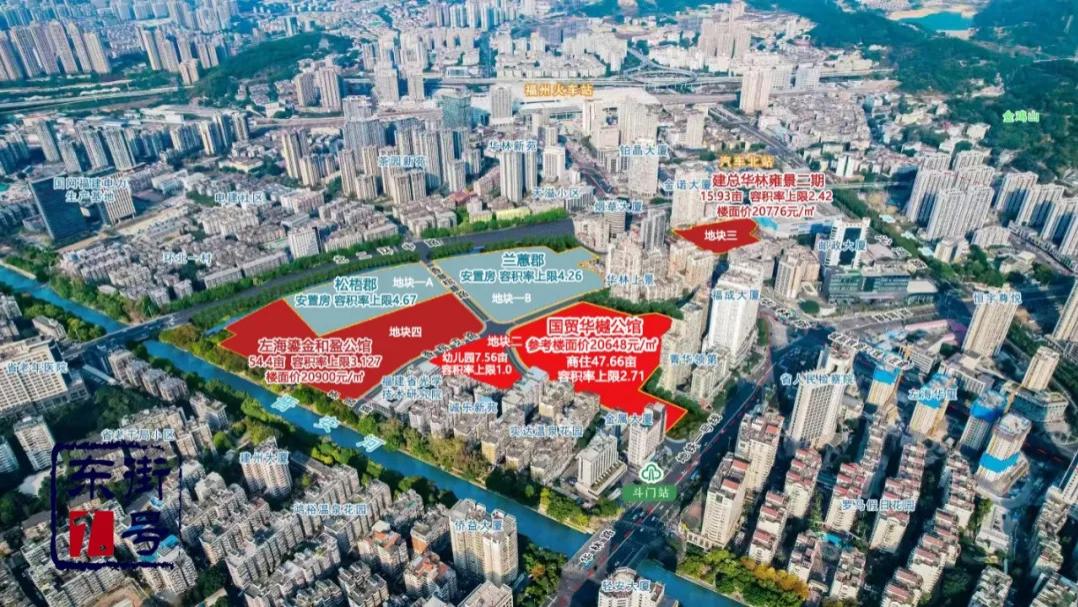 最高7万/㎡！福州豪宅圈飘了？