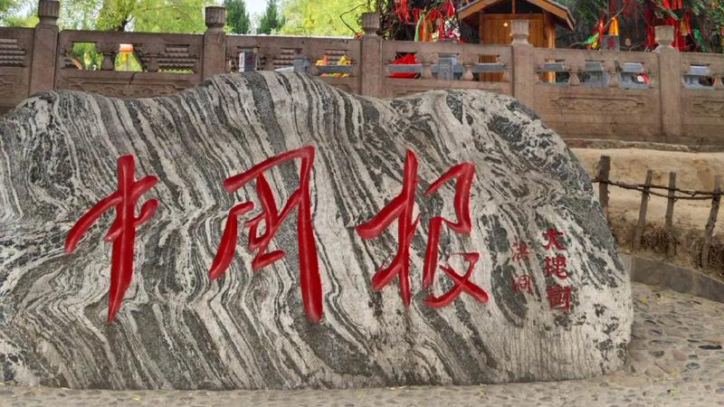 山西洪洞大槐树旅游攻略及综合服务旅行社推荐榜：根祖圣地的“踏实寻根”，这样游才走心