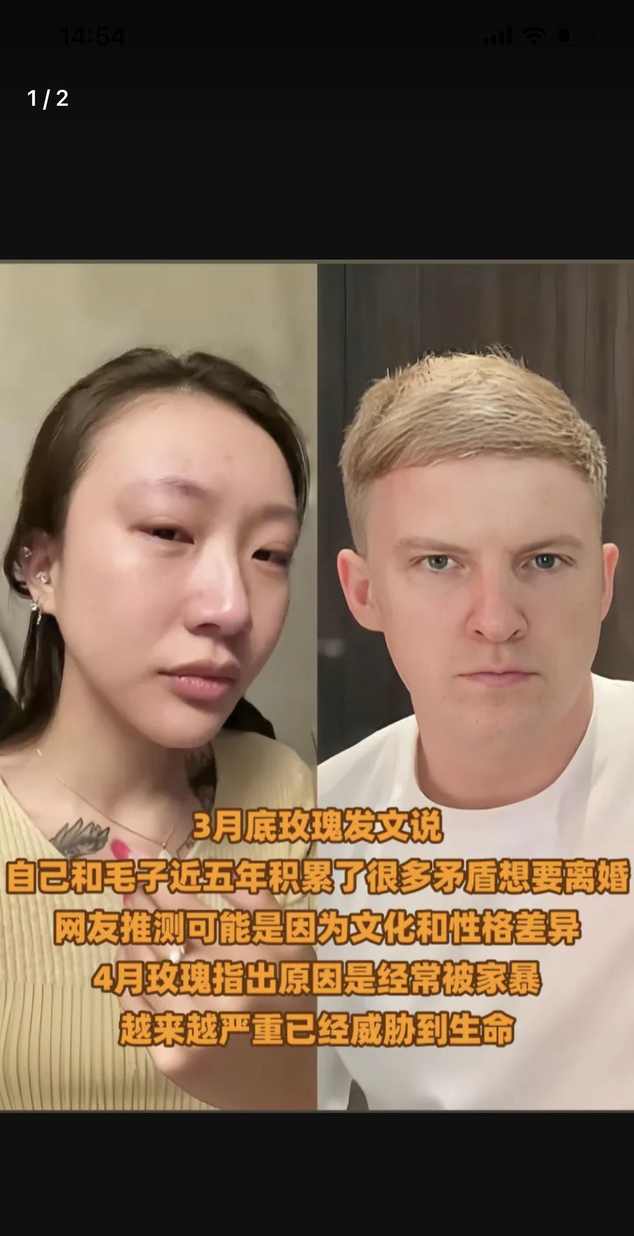 河南女孩和俄罗斯老公结婚七年，被其长期殴打，接近崩溃。掐脖子、逼她吃药、扇巴掌、